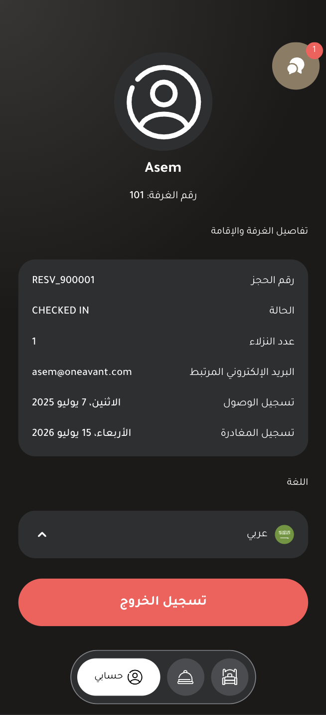 Screenshot 2025-07-23 at 2.54.46 PM.png