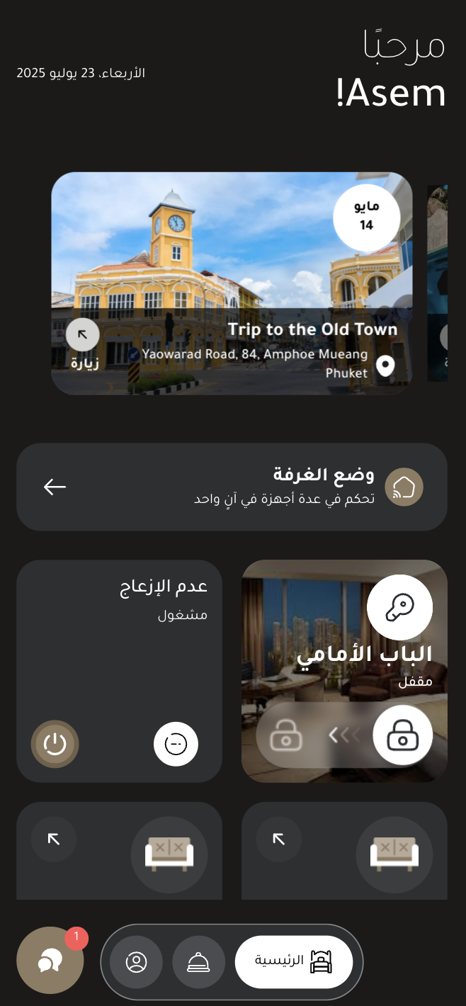 Screenshot 2025-07-23 at 2.54.57 PM.png