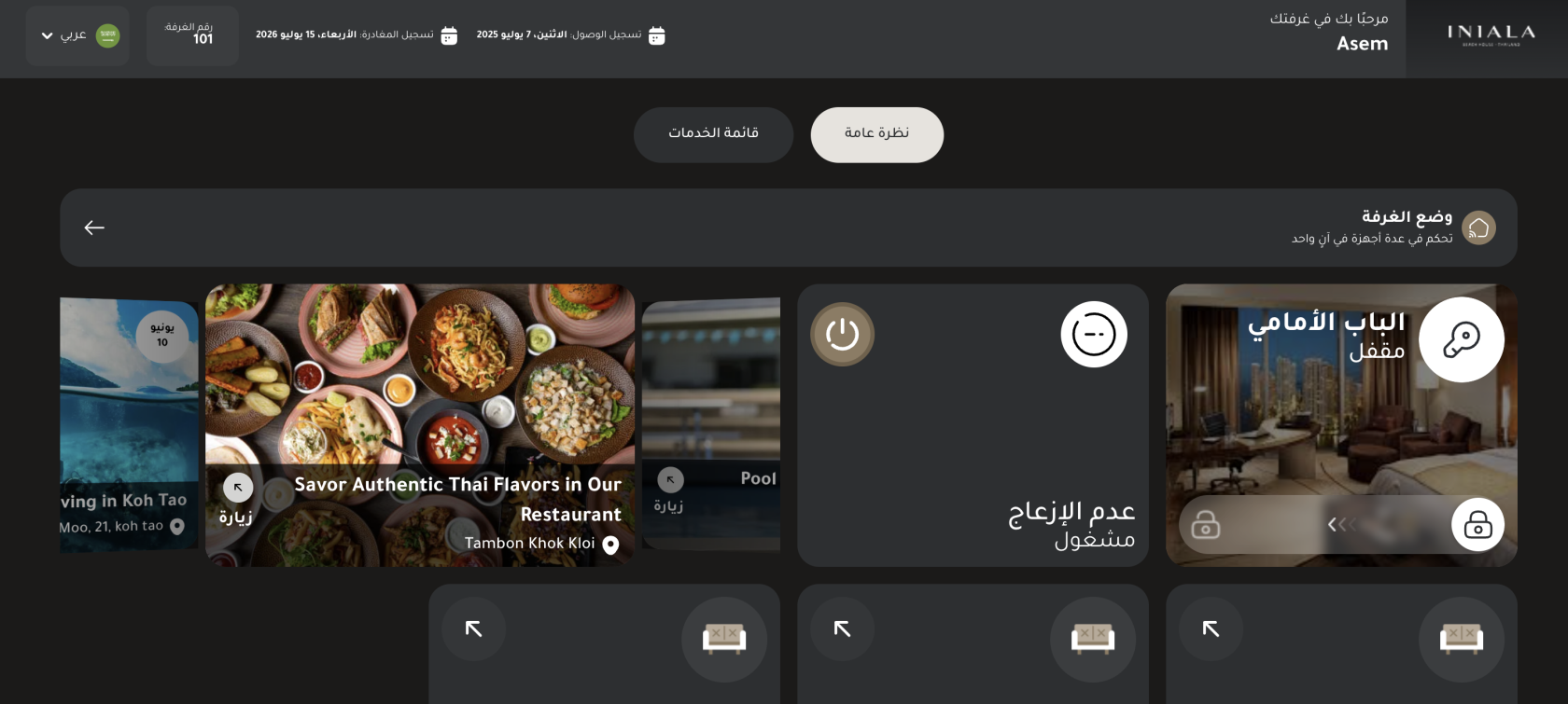 Screenshot 2025-07-23 at 2.59.18 PM.png